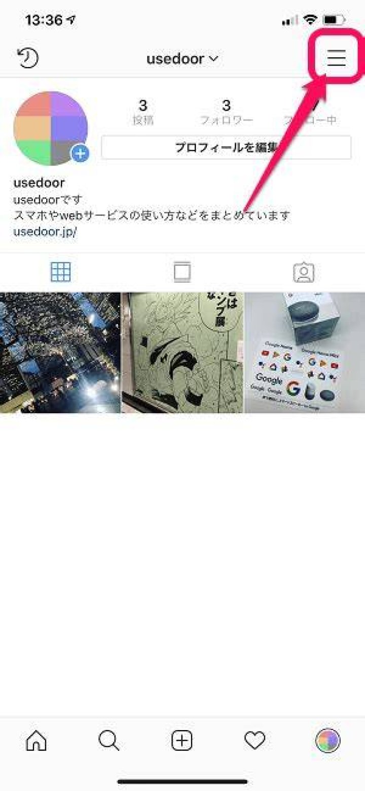Instagramの親しい友達に入ってるか確認する方法【完全ガイド】